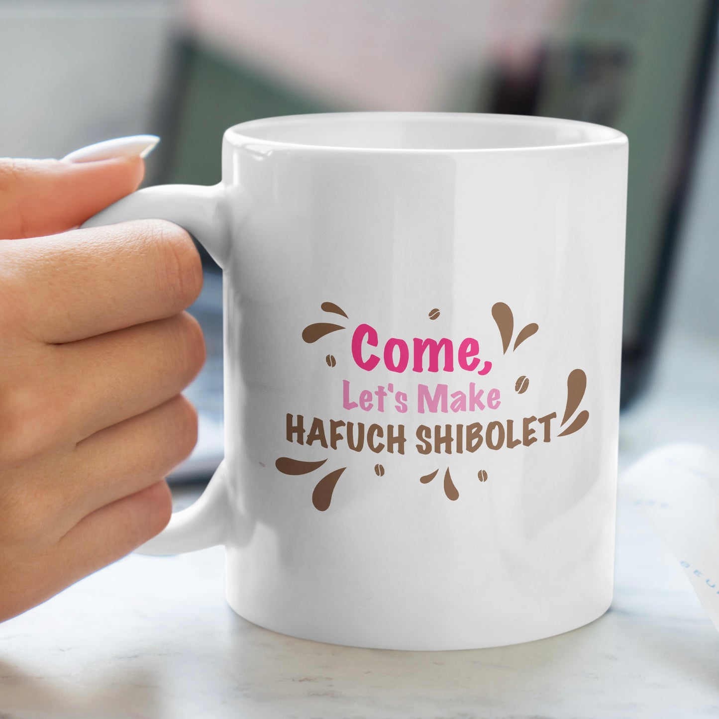 "Hafuch Shibolet" Mug