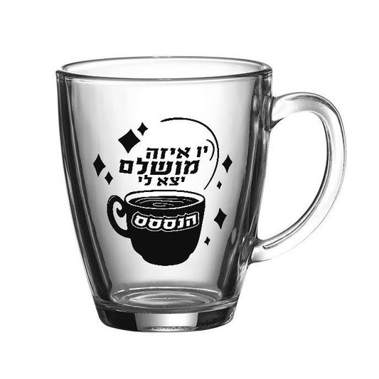 "Perfect Nes" Transparent Mug